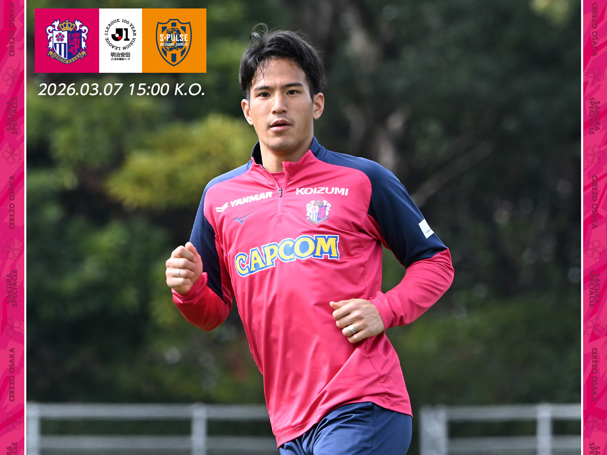 ニュース一覧 | セレッソ大阪オフィシャルウェブサイト | Cerezo OSAKA